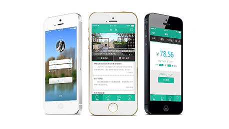 東方智啟科技APP開發(fā)-小區(qū)的億萬生意 智慧物業(yè)化APP開發(fā)